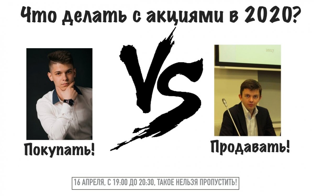 Рынки упали более чем на 30%.
