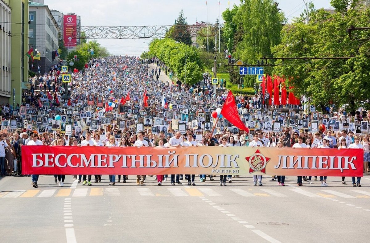 ‼"Бессмертный полк" пройдет в Липецке в режиме онлайн