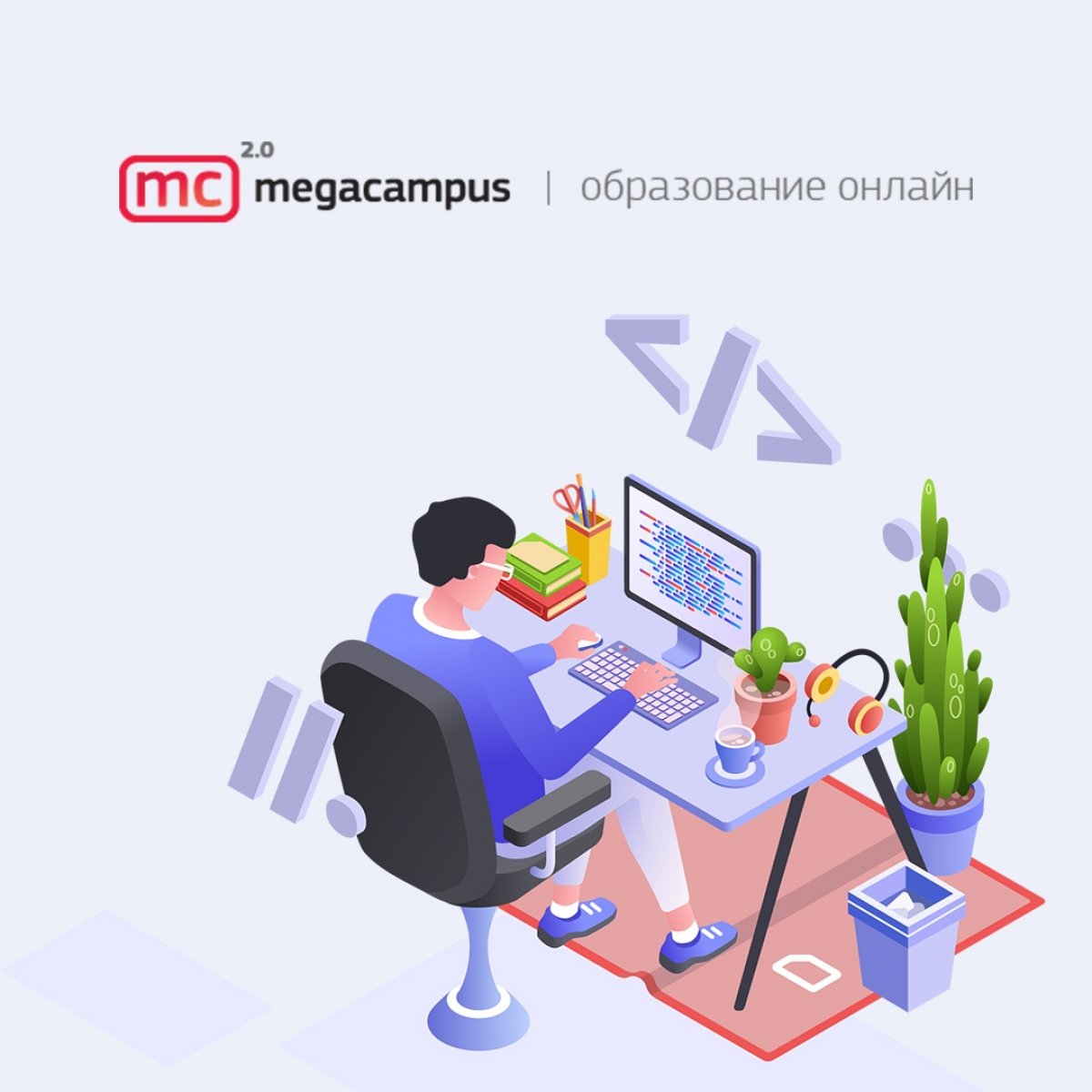 ‼ Уважаемые студенты, педагогические работники!