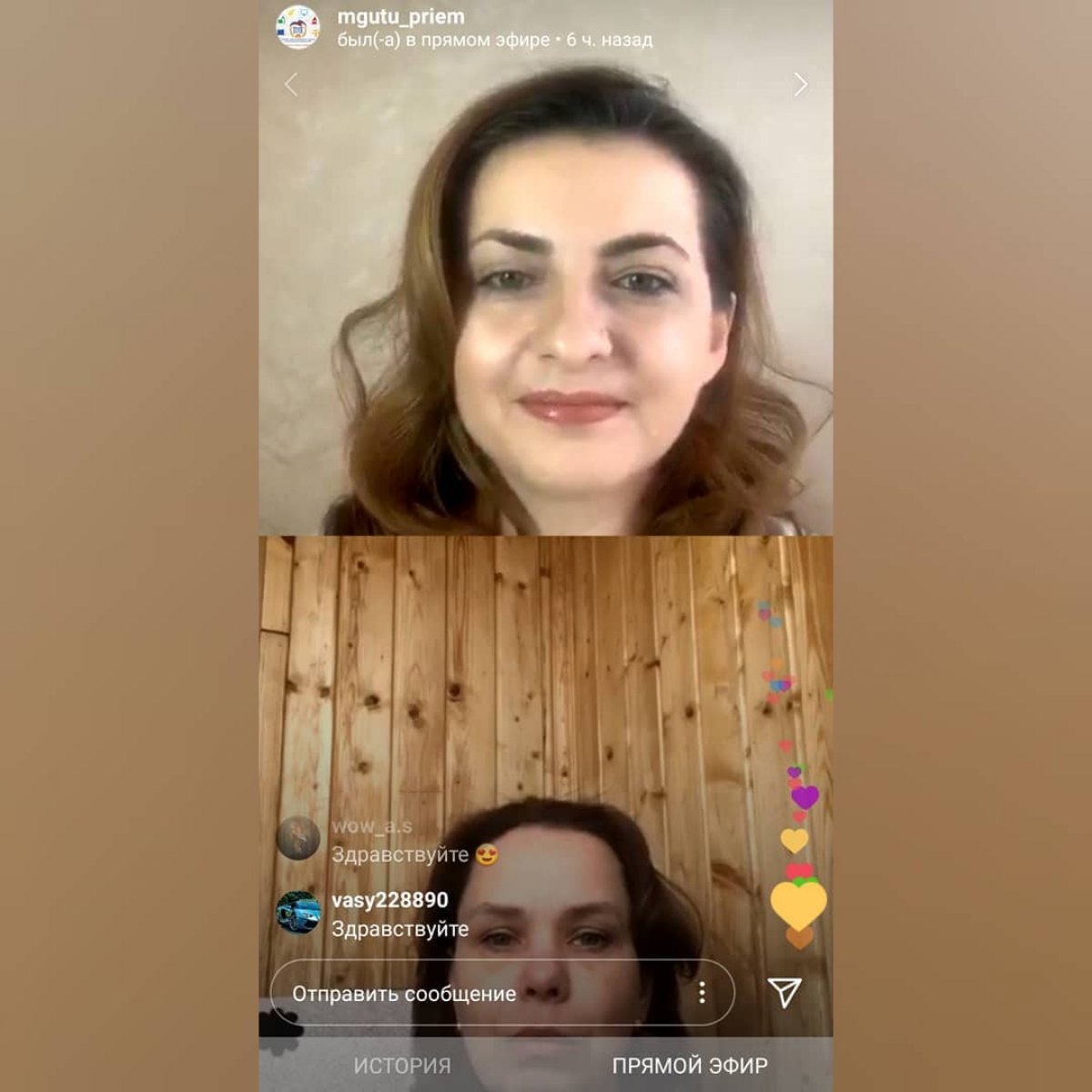 Фото профиля university_mgutu