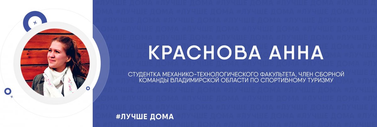 🤸Анна Краснова – студентка второго курса, член сборной команды Владимирской области по спортивному туризму – делится с вами подборкой любимых фильмов про спортивные и личные победы. Здесь же – пара фильмов-катастроф.