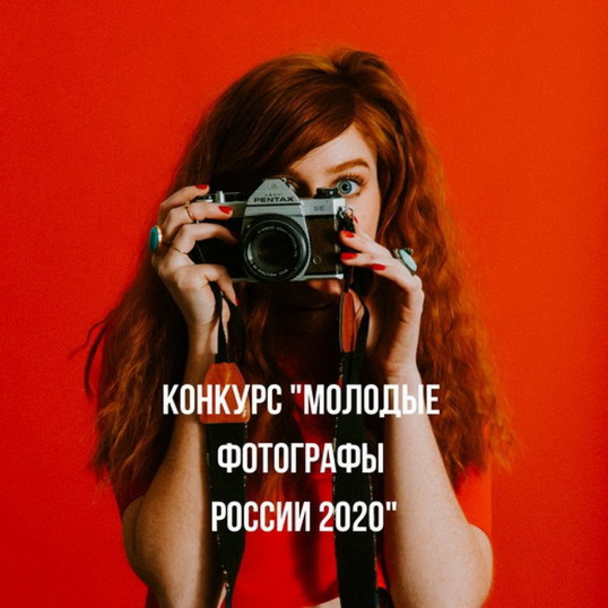 💥КОНКУРСЫ Новость от 12-04-2020 💥КОНКУРСЫ Новость от 12-04-2020