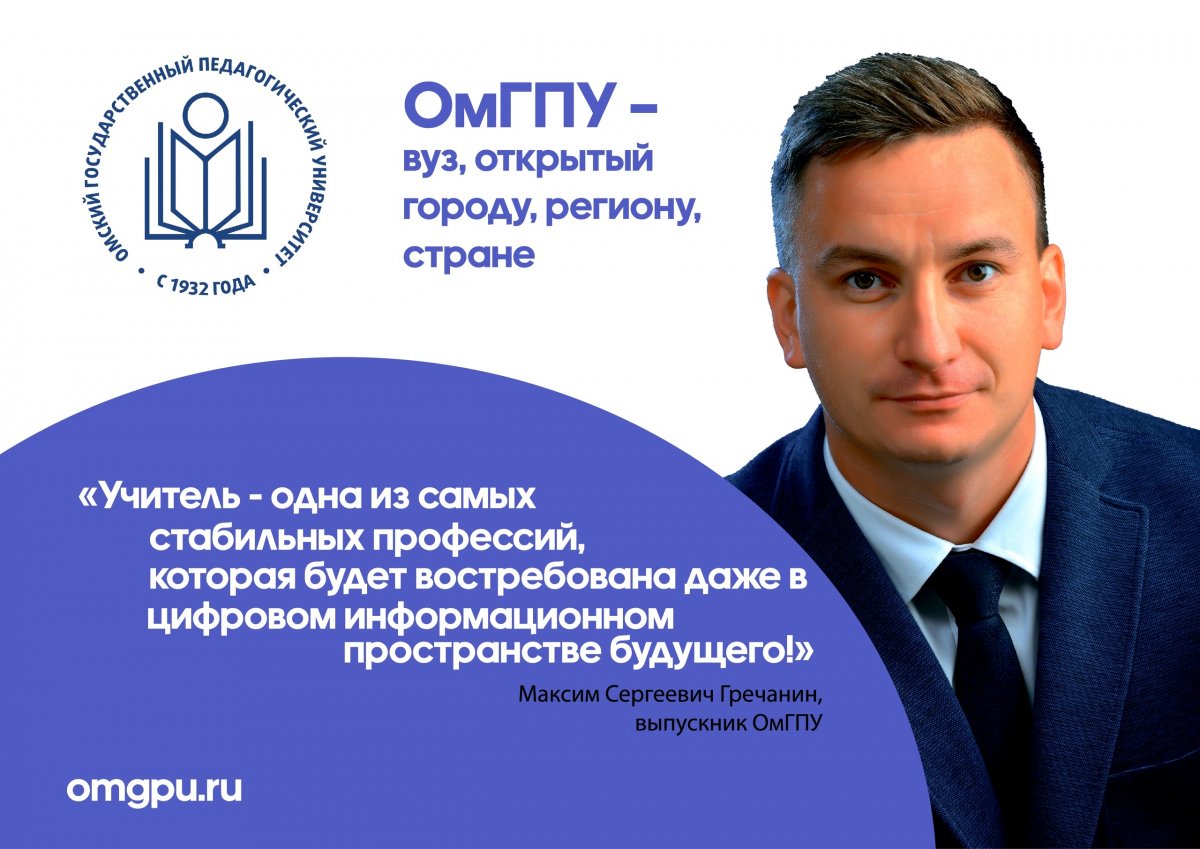  Новость от 13-04-2020