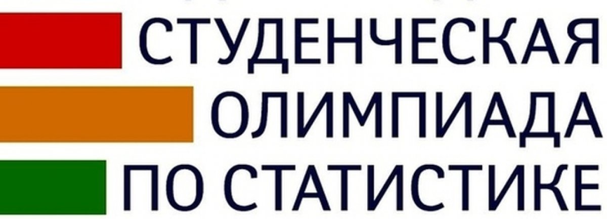 Студентка 2 курса инженерно -экономического института БГИТУ Елизавета Рыженкова ( руководитель к.э.н. Жиленкова Е.П.) заняла 2 место в межвузовской региональной студенческой олимпиаде по статистике