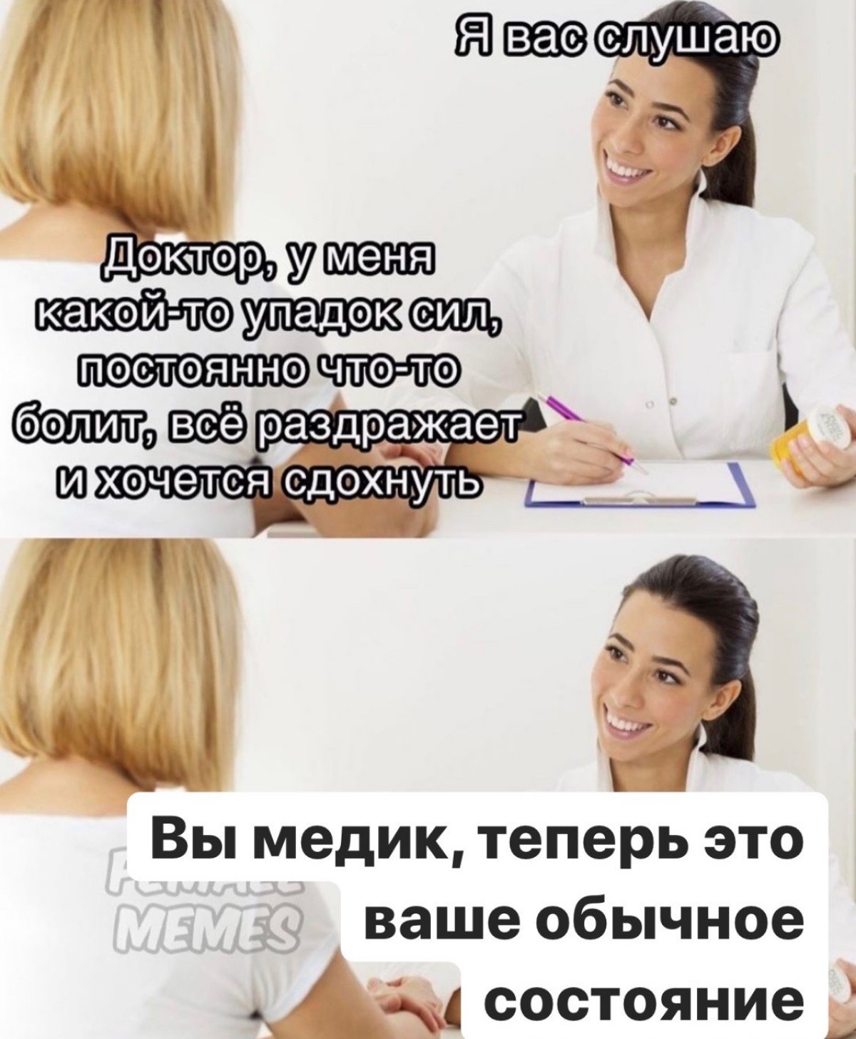 Новость от 13-04-2020