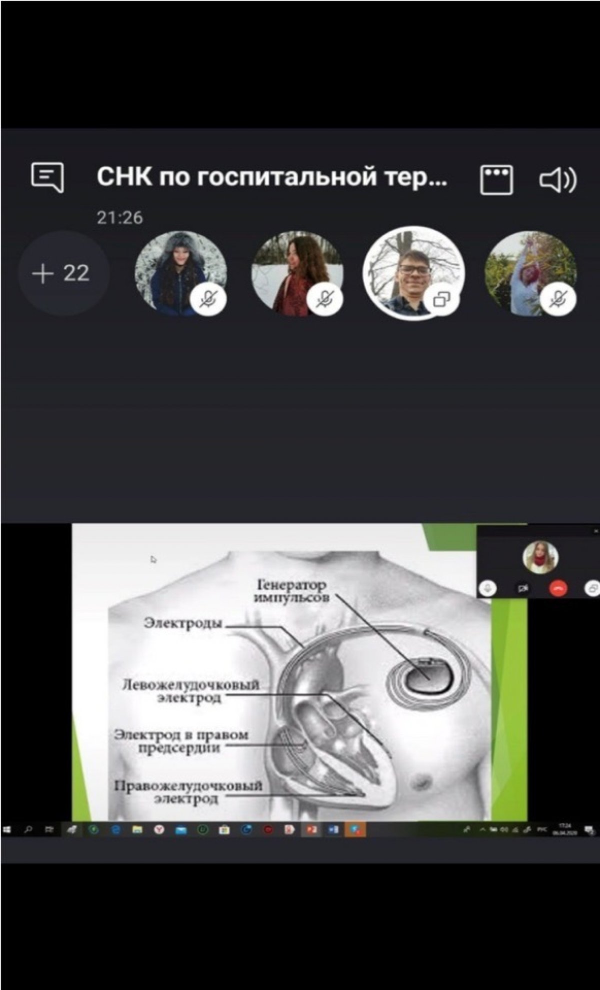 СТУДЕНТЫ РЯЗГМУ ПРОШЛИ В ФИНАЛ МЕЖДУНАРОДНОГО МЕДИЦИНСКОГО ТУРНИРА