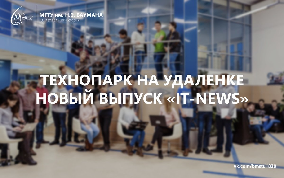 Удалёнка в самоизоляции — особая форма жизни, которая требует освоения. Не миссия на Марс, конечно, но тоже непросто