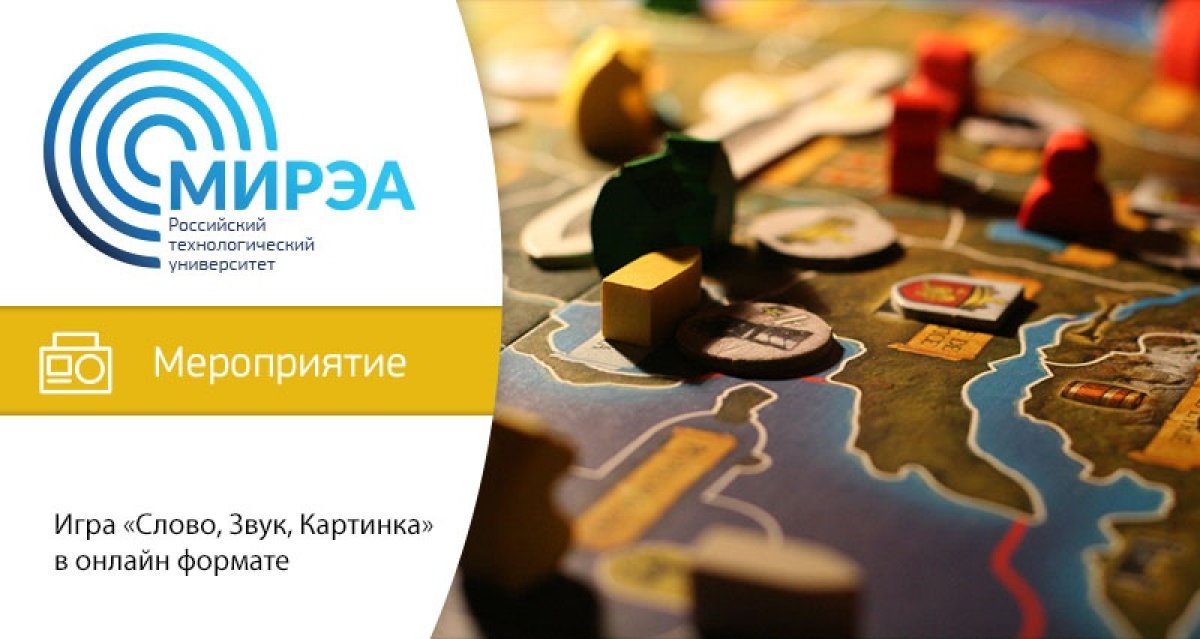 «Слово Новость от 14-04-2020