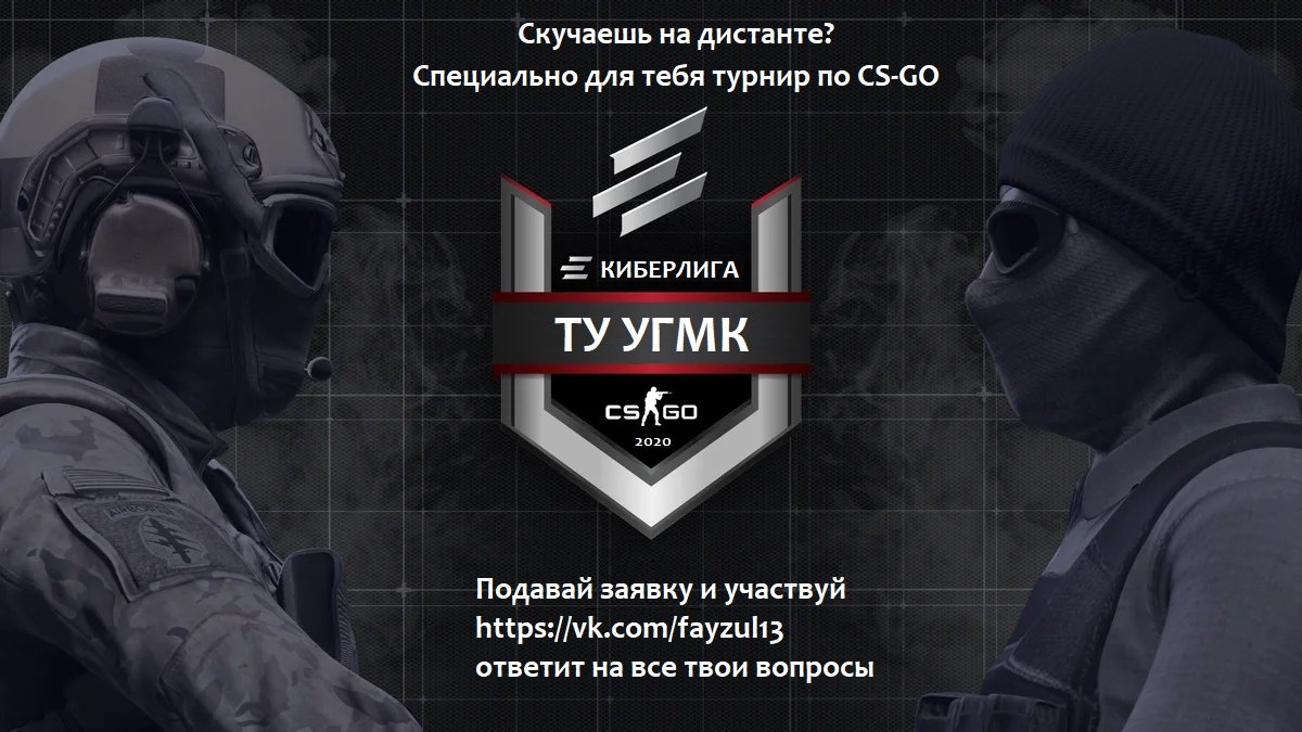 CS-GO, let's go!