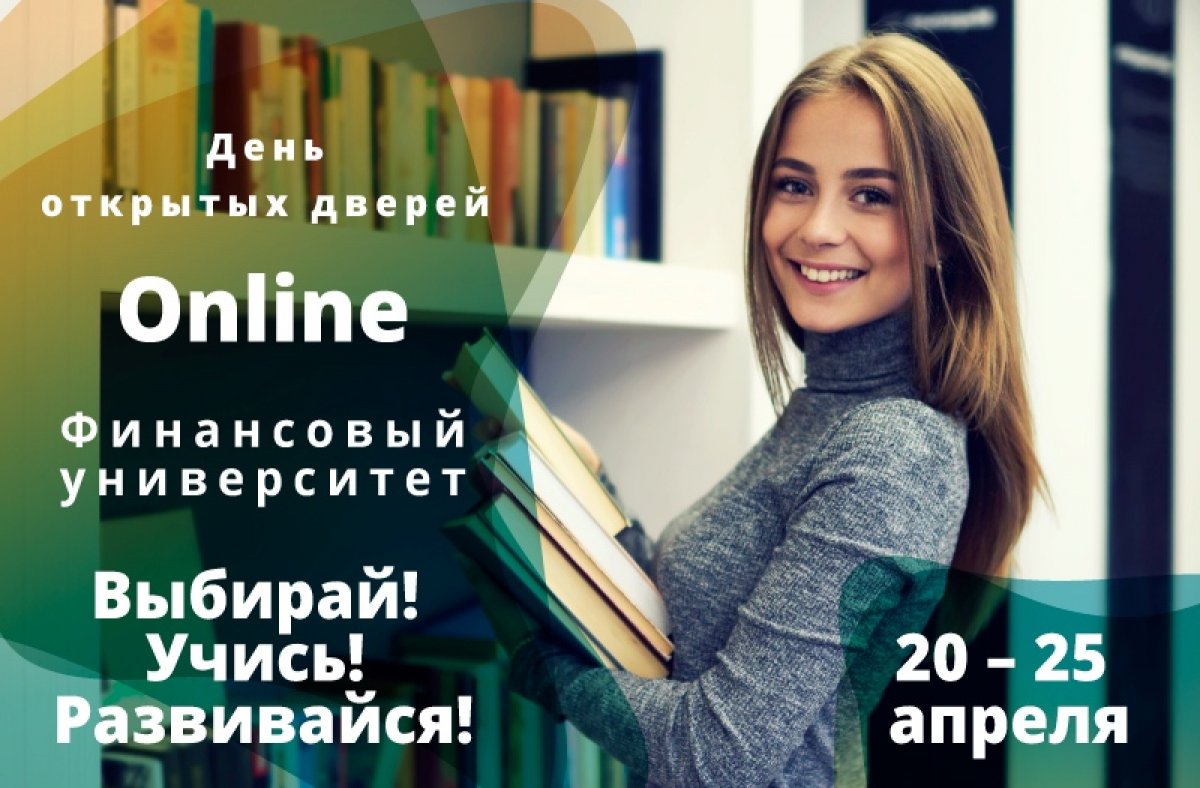 ВЫБИРАЙ! УЧИСЬ! РАЗВИВАЙСЯ!