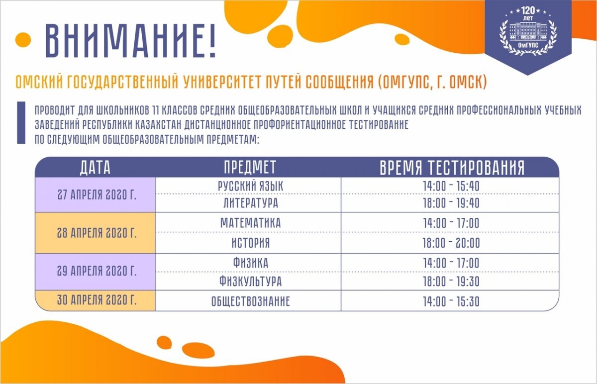  Новость от 15-04-2020