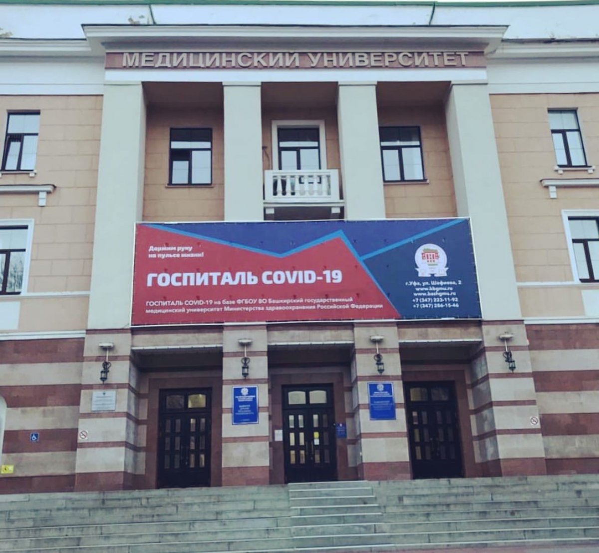 Новость от 15-04-2020