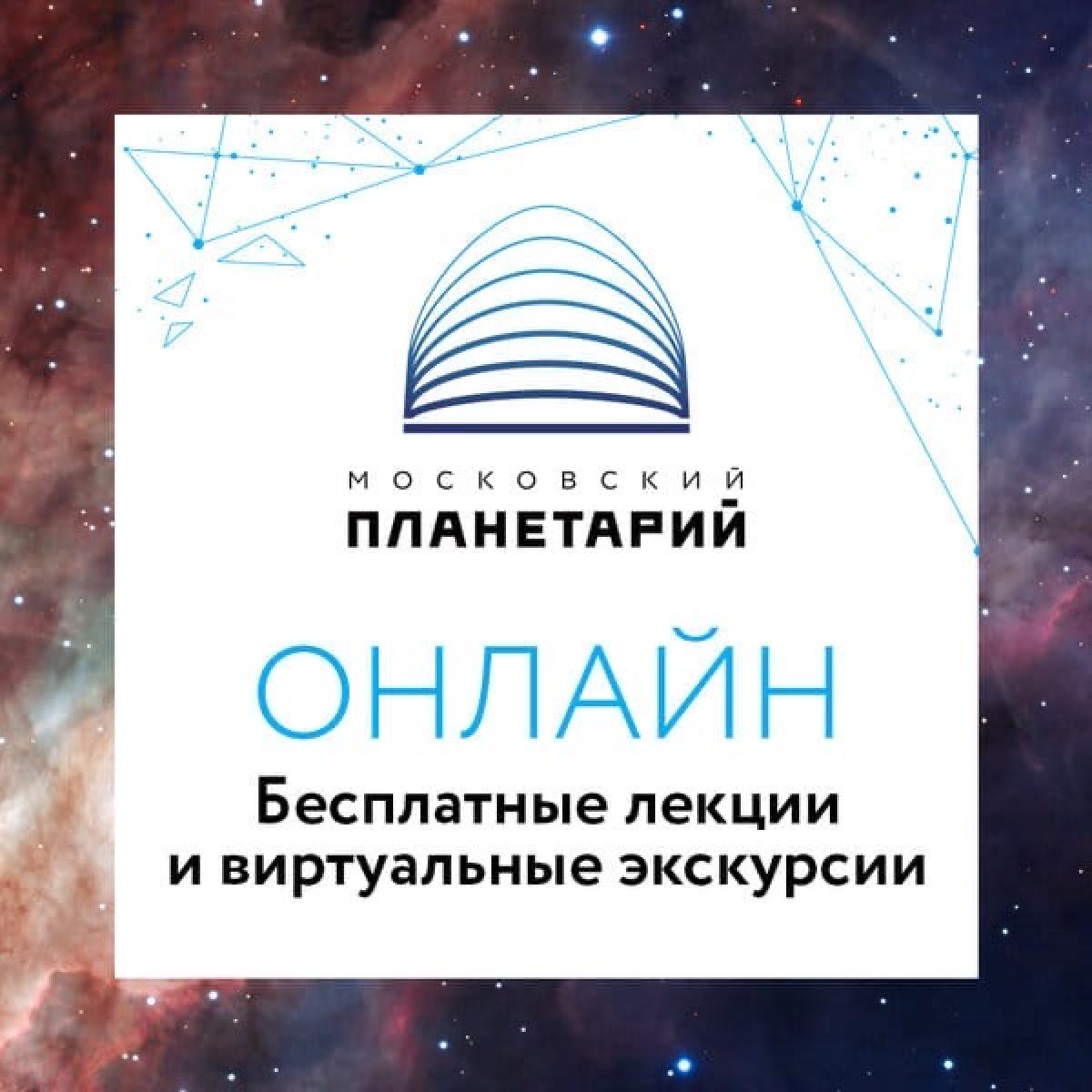 Пост для любителей космоса✨