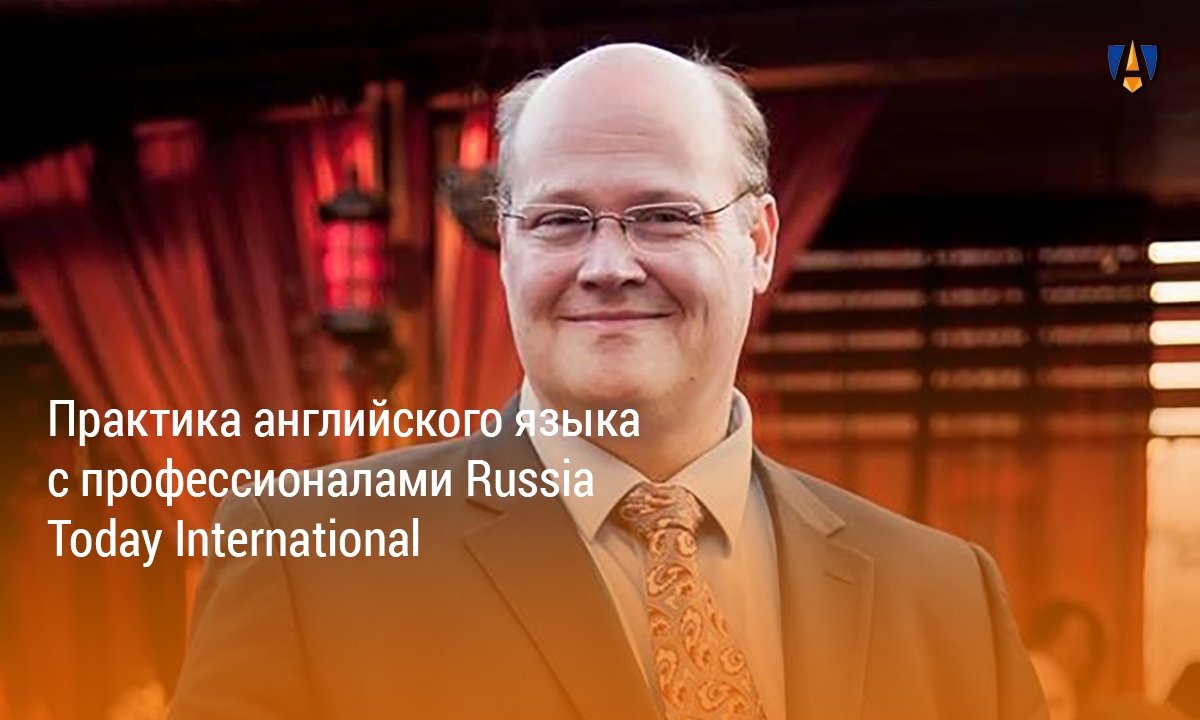 АНГЛИЙСКИЙ В ГАУГН |