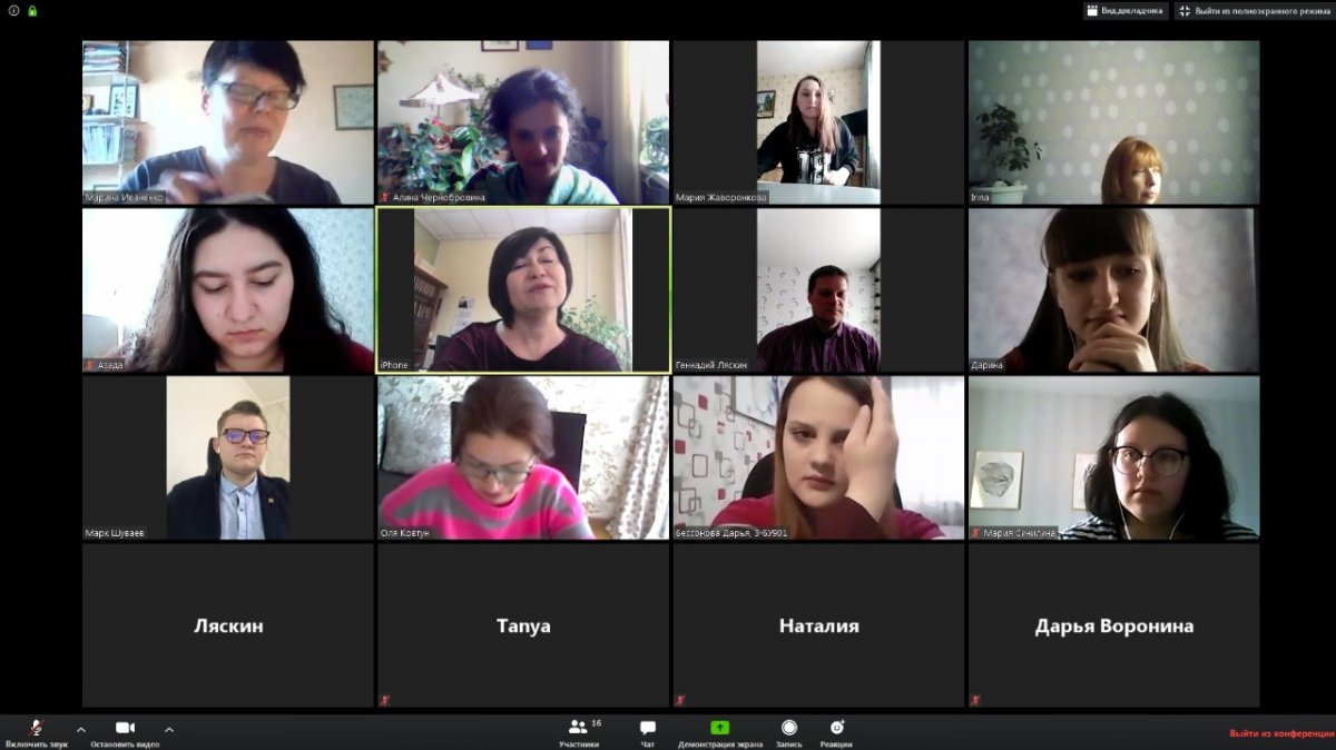 Подведены итоги молодежного регионального форума «Открытая экономика России глазами молодых исследователей»