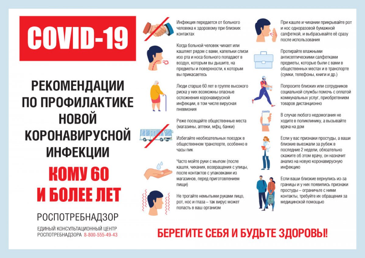 Ты уже многое знаешь о COVID-19? Наверняка, что-то из инфографики ты узнаешь впервые 👀
