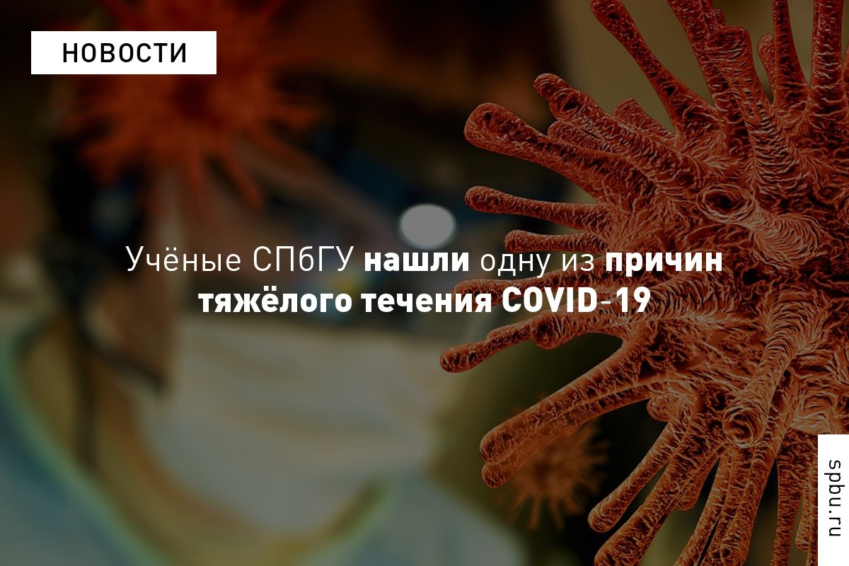 Недавние исследования показали