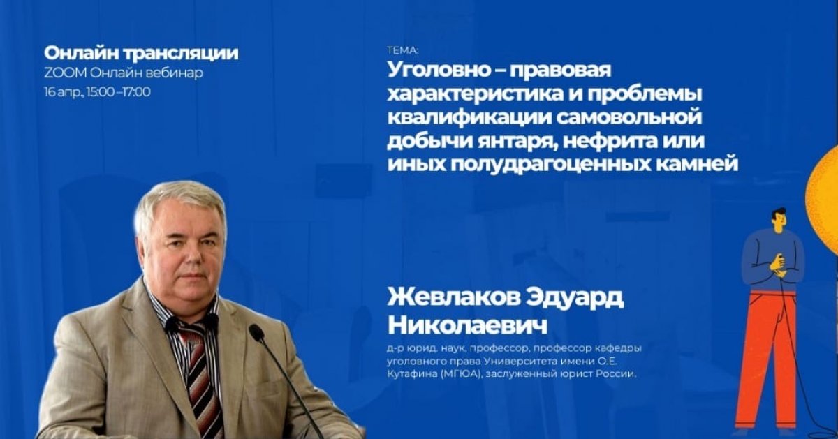 Поговорим об уголовном праве? ⚖️