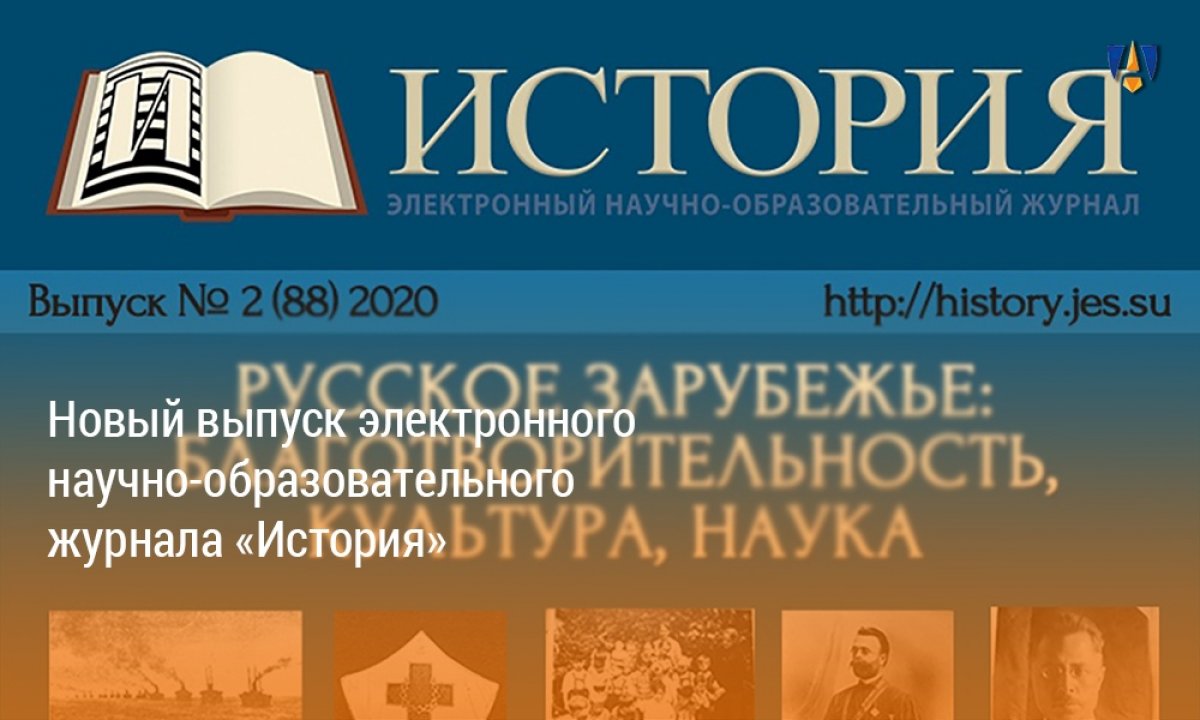 ЭНОЖ ИСТОРИЯ | ЭНОЖ ИСТОРИЯ |