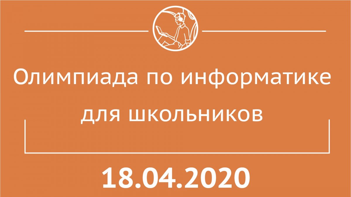 📌Уважаемые родители, школьники, абитуриенты!