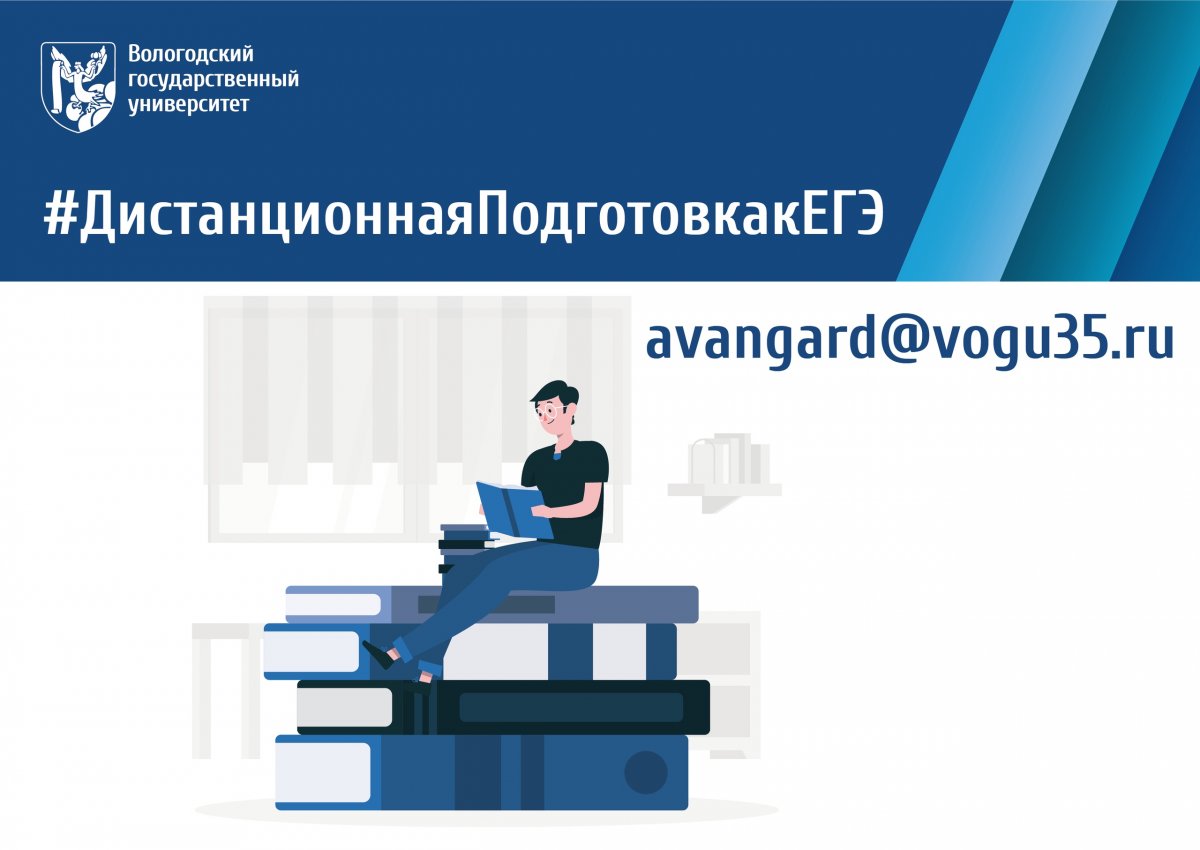  Новость от 17-04-2020