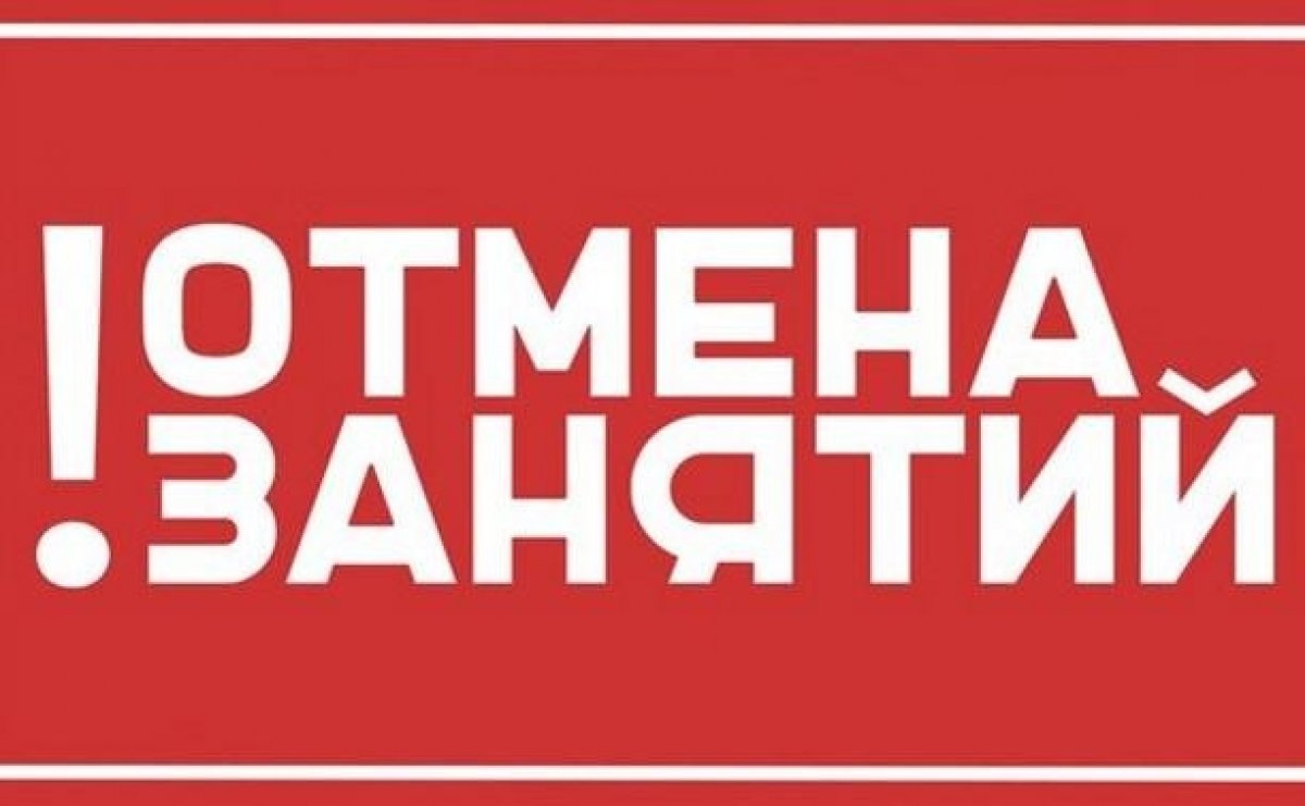 Уважаемые посетители учебно-спортивного комплекса ФГБОУ ВО «ВЛГАФК».