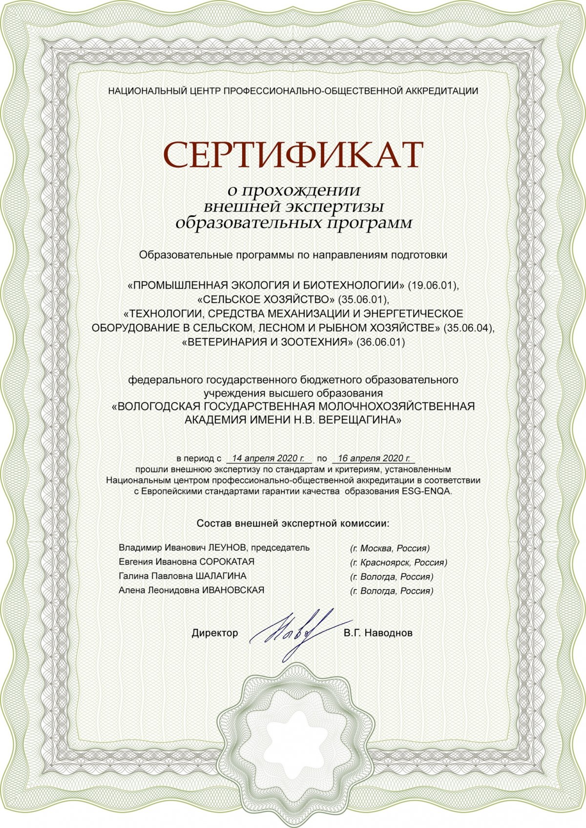 @vgmha Новость от 17-04-2020 @vgmha Новость от 17-04-2020