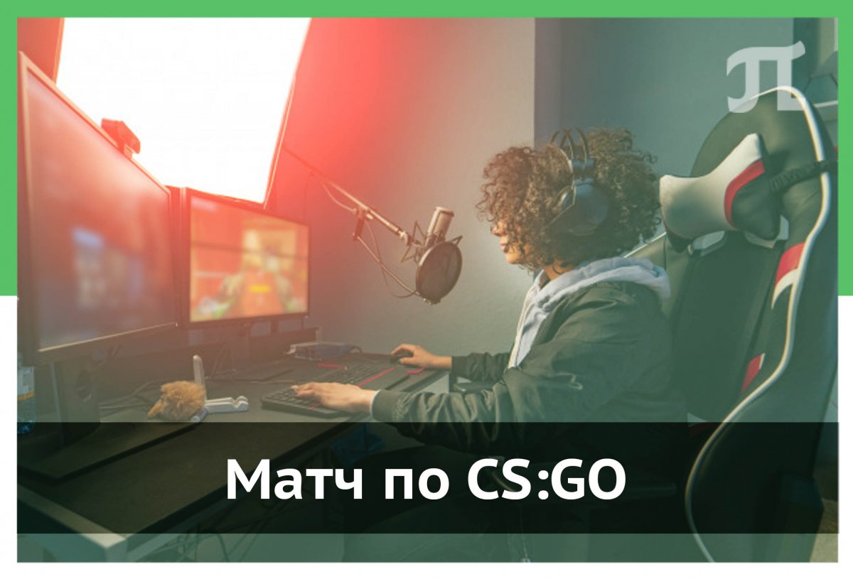 Эрика Шокова в матче по CS:GO