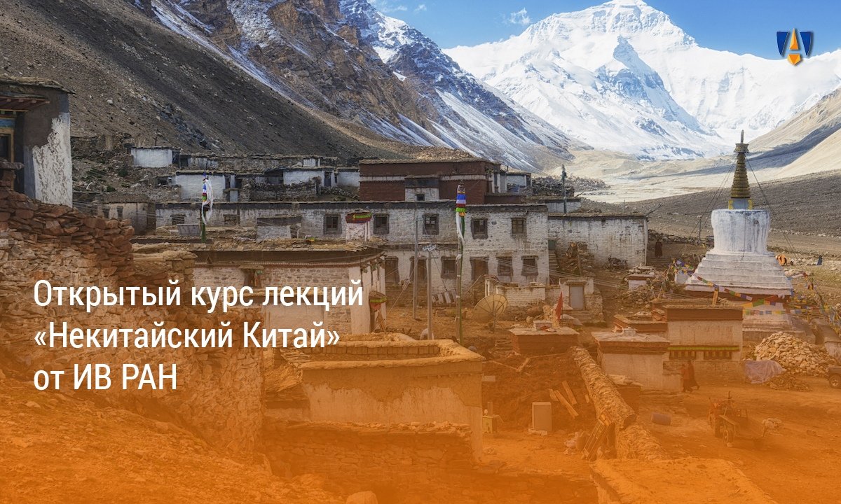 ВОСТОКОВЕДЕНИЕ | ВОСТОКОВЕДЕНИЕ |