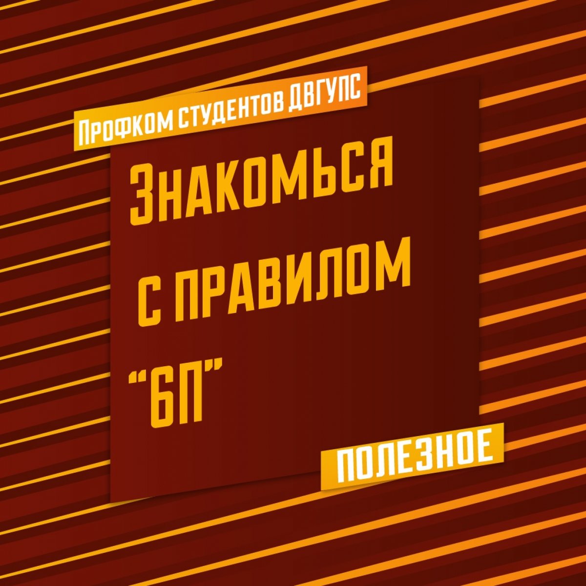 Ты когда-нибудь задумывался в чем секрет успеха❓❓❓