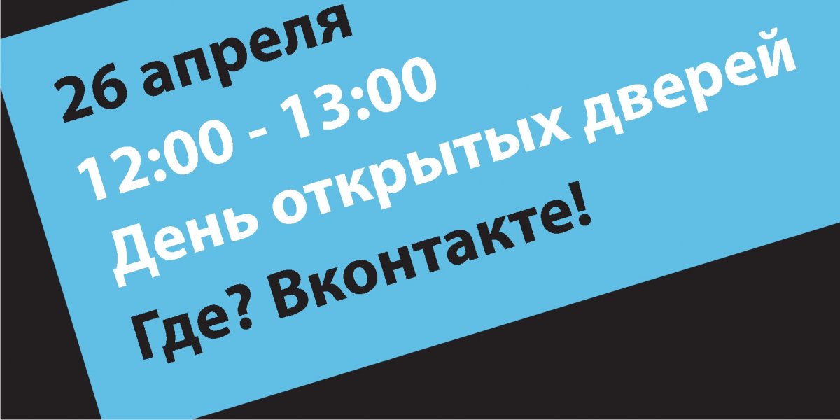 Друзья, у нас есть объявление для абитуриентов: