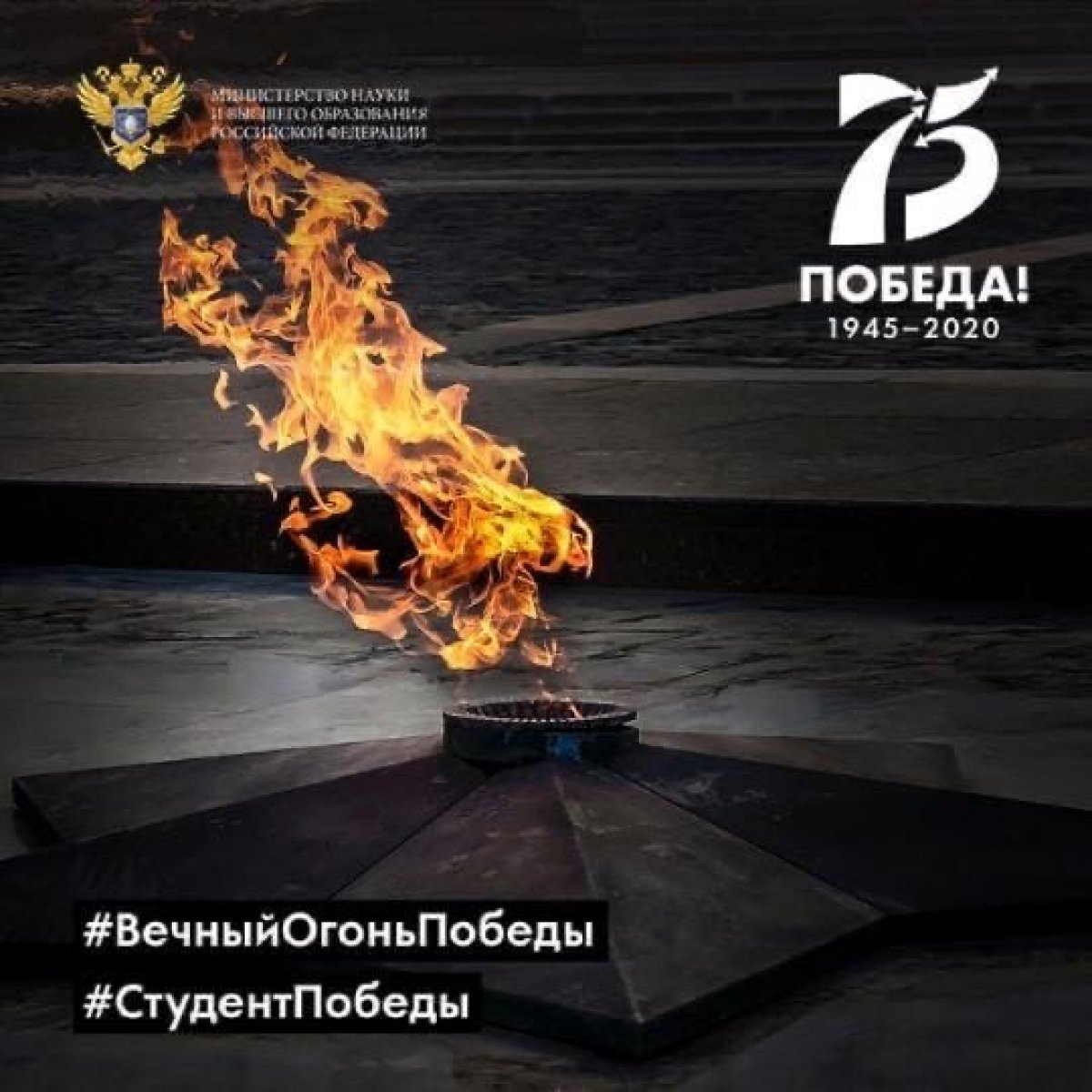 Подвиги, о которых нельзя забывать, события, о которых нужно рассказывать!