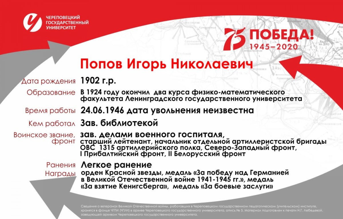 ❗9 мая в России отмечается всенародный праздник — День Победы в Великой Отечественной войне 1941-1945 годов, в которой советский народ боролся за свободу и независимость своей Родины против фашистской Германии и ее союзников