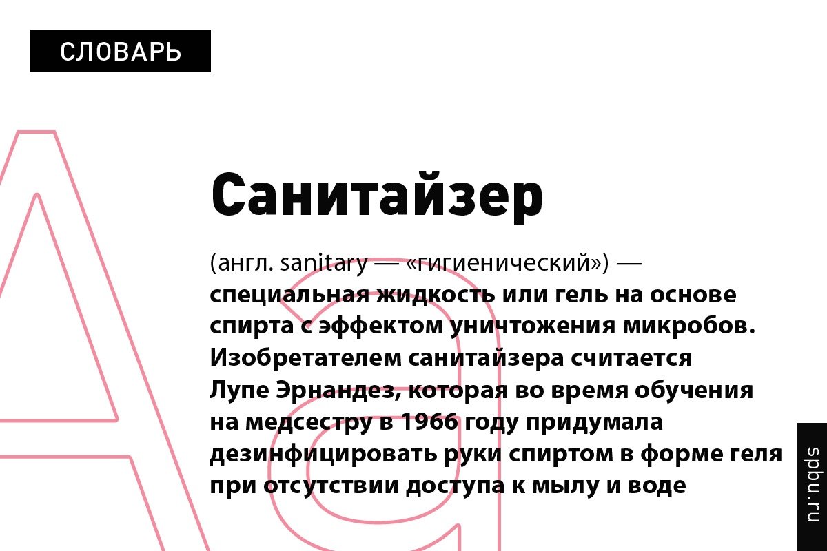  Новость от 19-04-2020