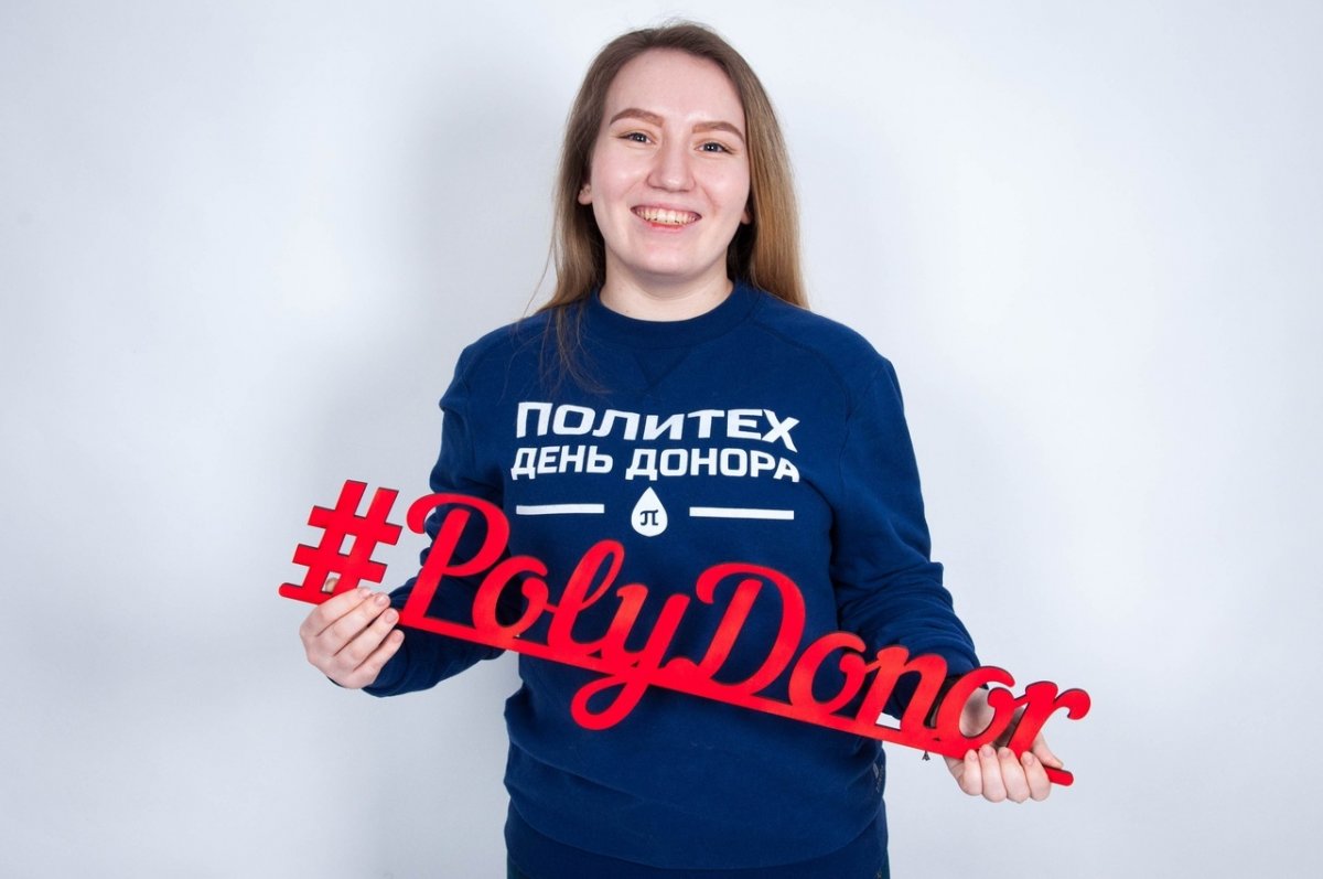 Быть полезным не словом, а делом. Сдать кровь и спасти чью-то жизнь. Что вы знаете об акции «День донора» в ? 🩸