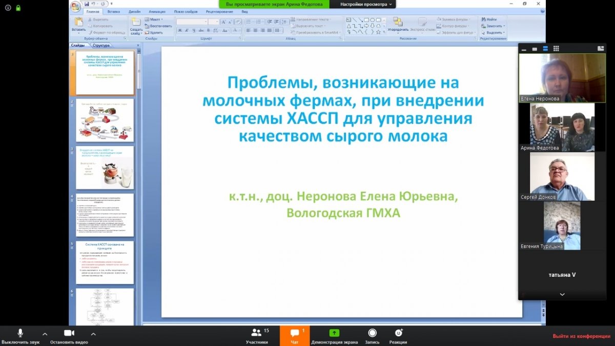 @vgmha Новость от 21-04-2020 @vgmha Новость от 21-04-2020