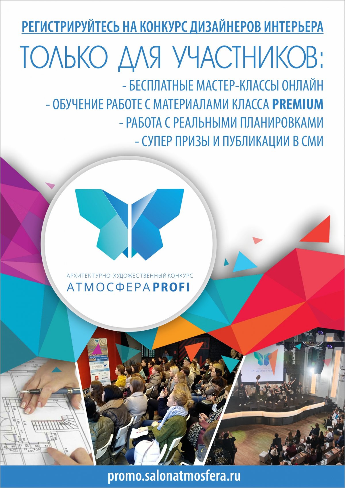 Уважаемые начинающие дизайнеры, Уважаемые начинающие дизайнеры,