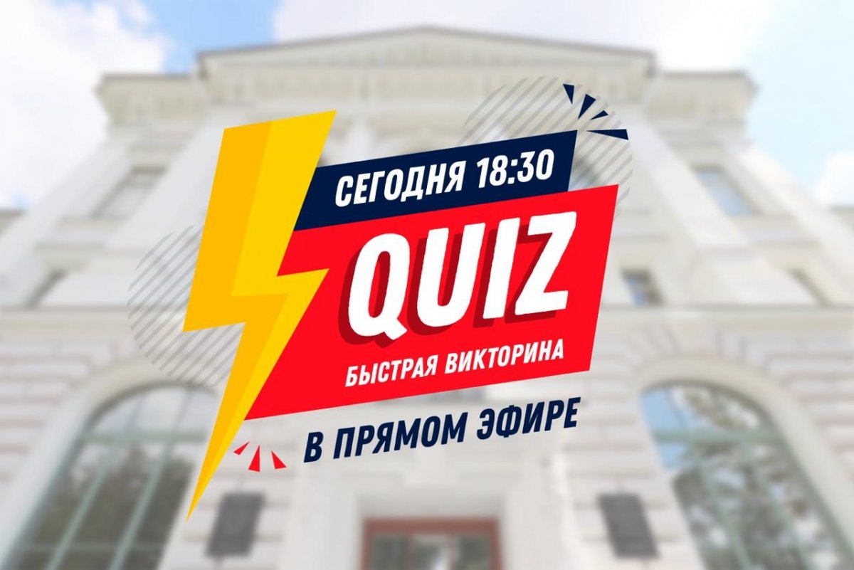 Всем политехникам приготовиться! Разомнём мозги?