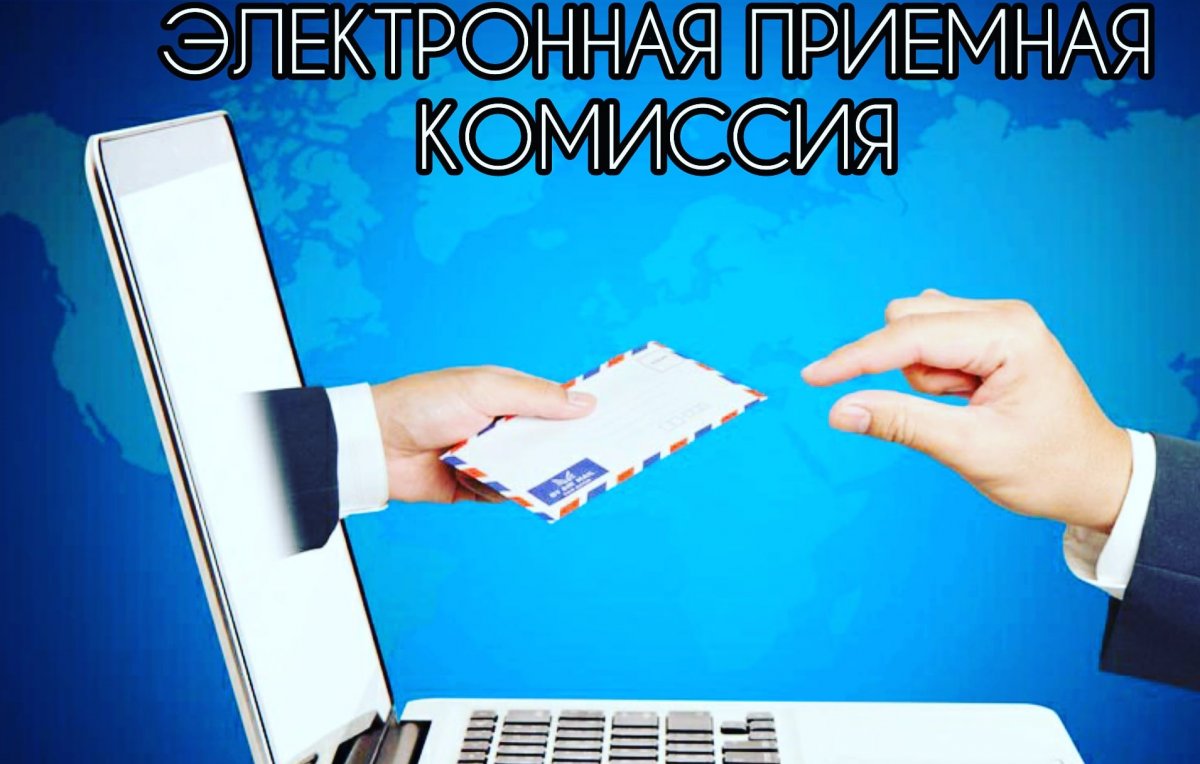 Дорогие абитуриенты!