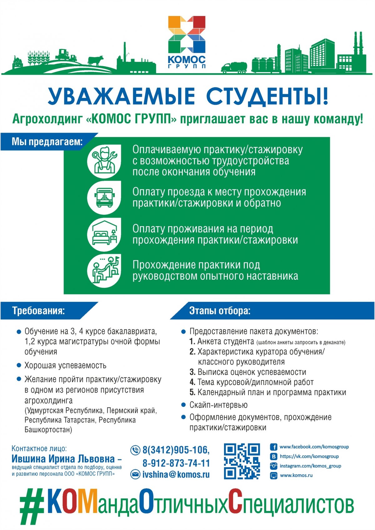 @vgmha Новость от 21-04-2020 @vgmha Новость от 21-04-2020