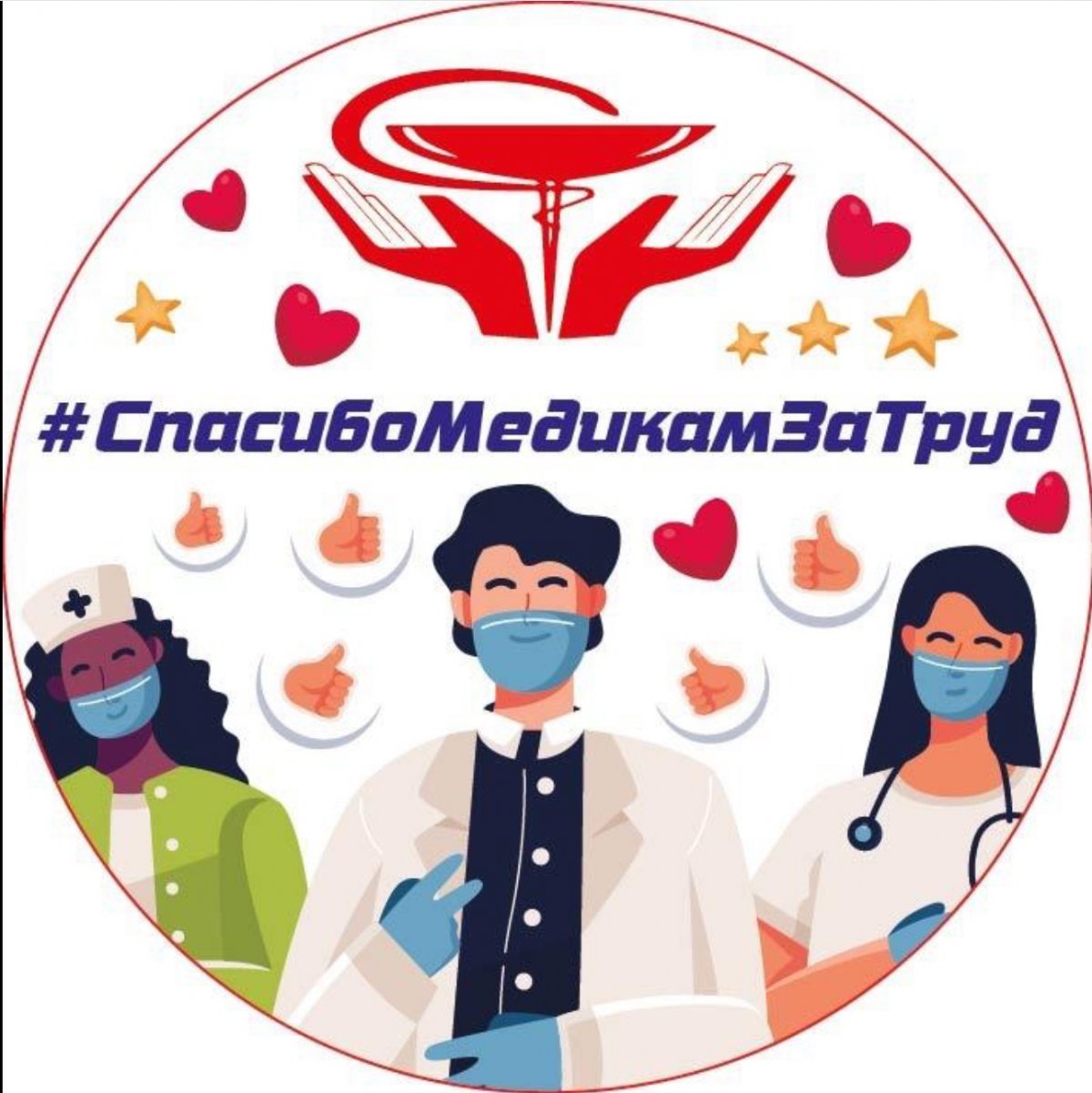 Новость от 22-04-2020