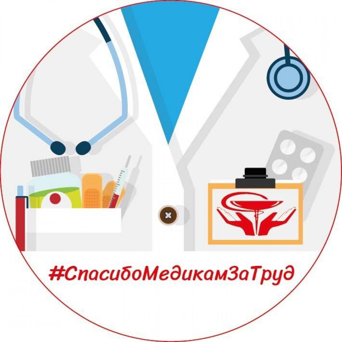 🔊 Дорогие друзья, приглашаем присоединиться к акции профсоюзов под девизом «Солидарность сильнее заразы!» в online-формате под единым хештегом ! 🔊 Дорогие друзья, приглашаем присоединиться к акции профсоюзов под девизом «Солидарность сильнее заразы!» в online-формате под единым хештегом !