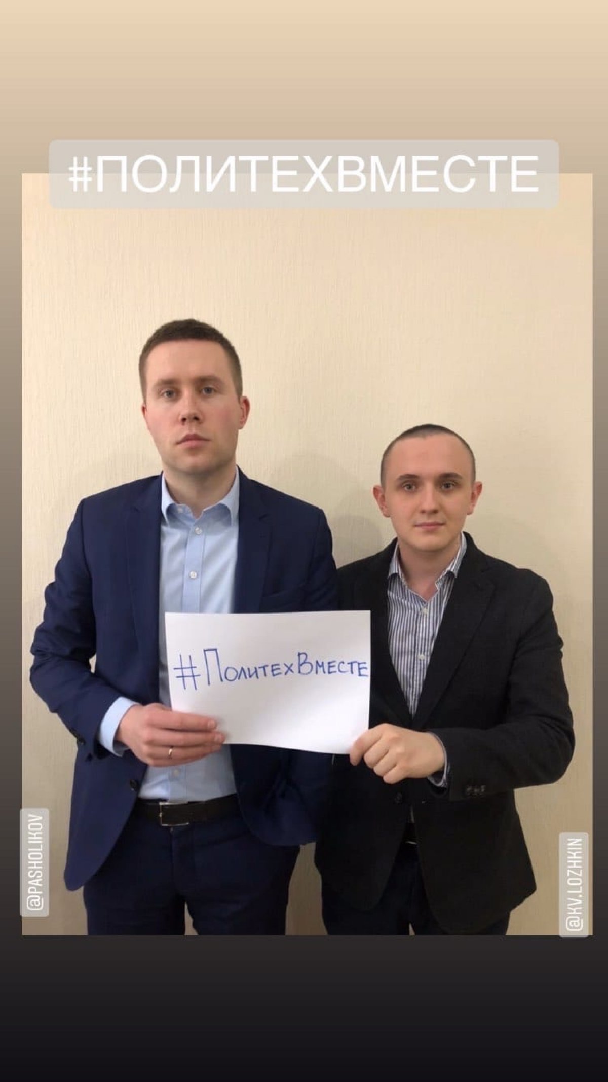 — флешмоб в поддержку ребятам из общежития №16