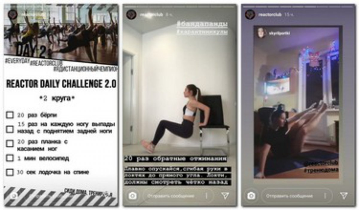С 1 по 14 апреля мифисты участвовали в онлайн-челлендже студенческого спортивного клуба НИЯУ МИФИ «Реактор». В марафоне соревновались 89 студентов, было опубликовано более 600 видео-отчетов о тренировках. С 1 по 14 апреля мифисты участвовали в онлайн-челлендже студенческого спортивного клуба НИЯУ МИФИ «Реактор». В марафоне соревновались 89 студентов, было опубликовано более 600 видео-отчетов о тренировках.