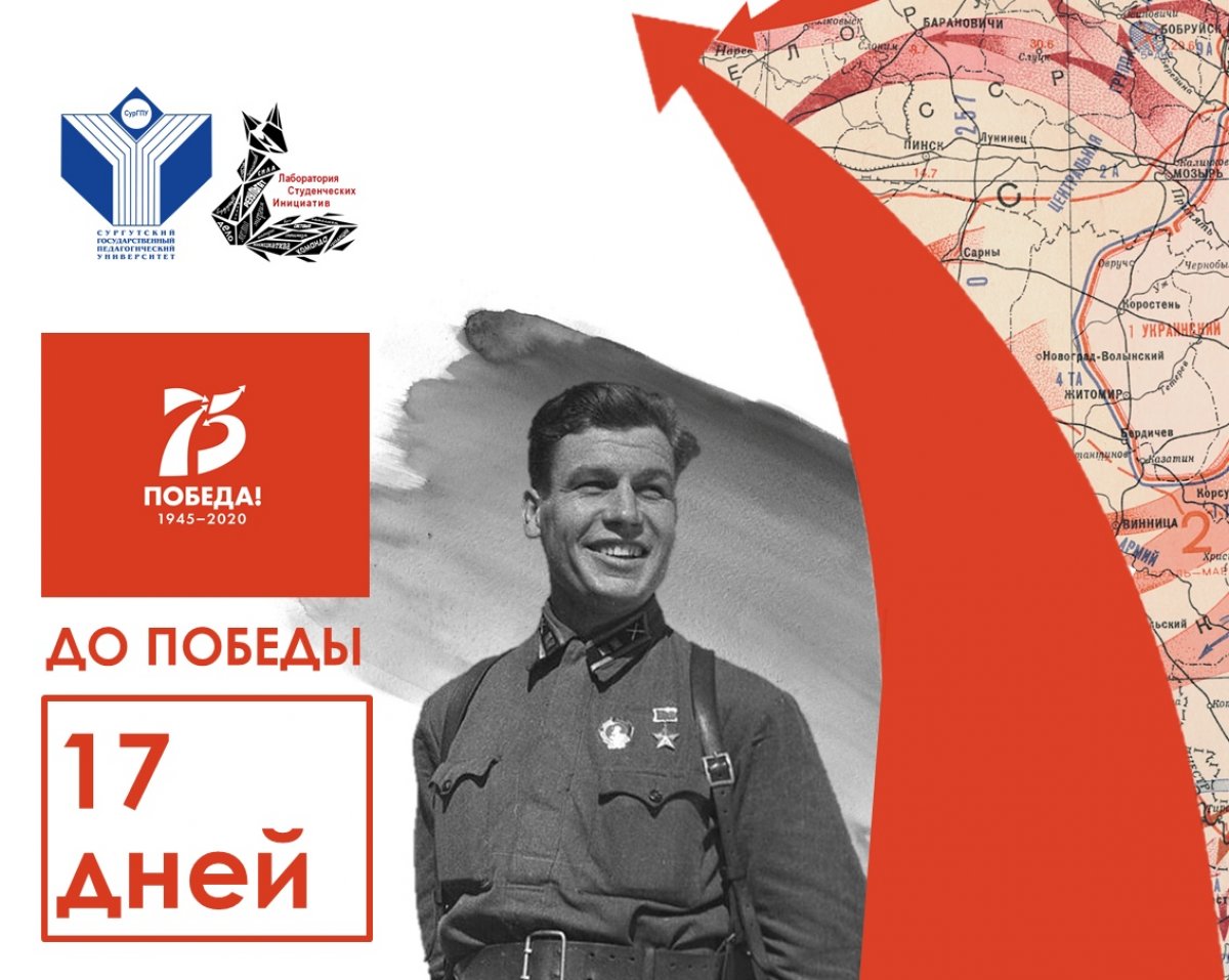 ИСТОРИЯ СЕМЬИ - ИСТОРИЯ ПОБЕДЫ❗