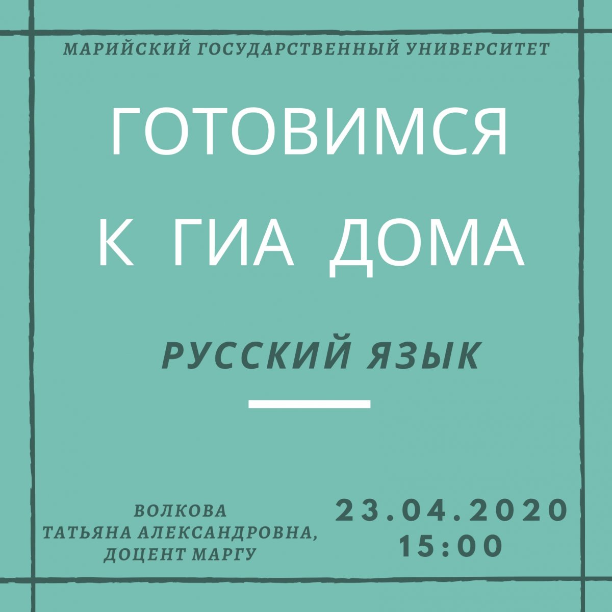 Друзья, надеемся, что подготовка к ГИА у вас идет полным ходом!😊