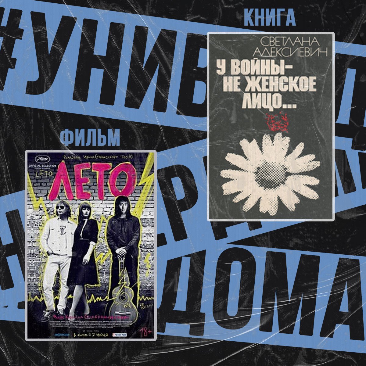 Своими предпочтениями в рамках рубрики поделилась Нелли Александровна Красовская, профессор кафедры русского языка и литературы📝