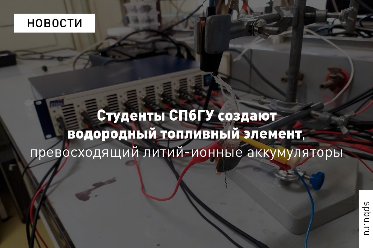 Пока учёные во всём мире работают над устранением недостатков литий-ионных аккумуляторов Пока учёные во всём мире работают над устранением недостатков литий-ионных аккумуляторов