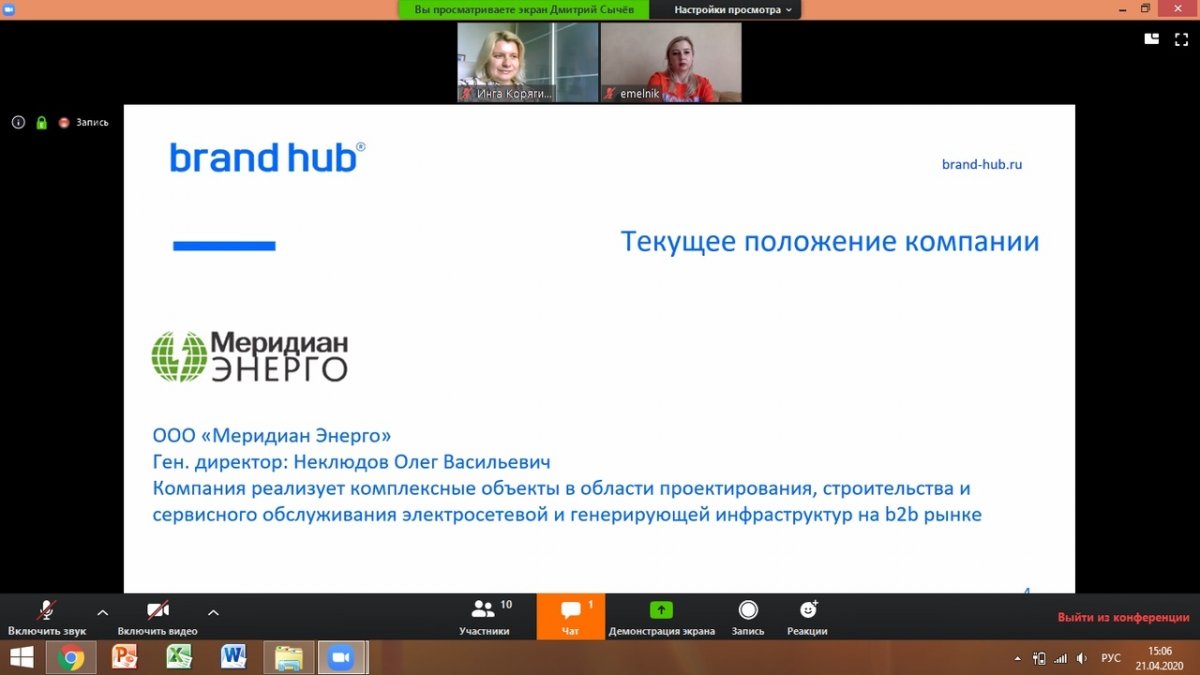 DIGITAL PRАКТИКА 2020: ЗАВЕРШЕНИЕ ИССЛЕДОВАТЕЛЬСКОГО ЭТАПА КОНКУРСА