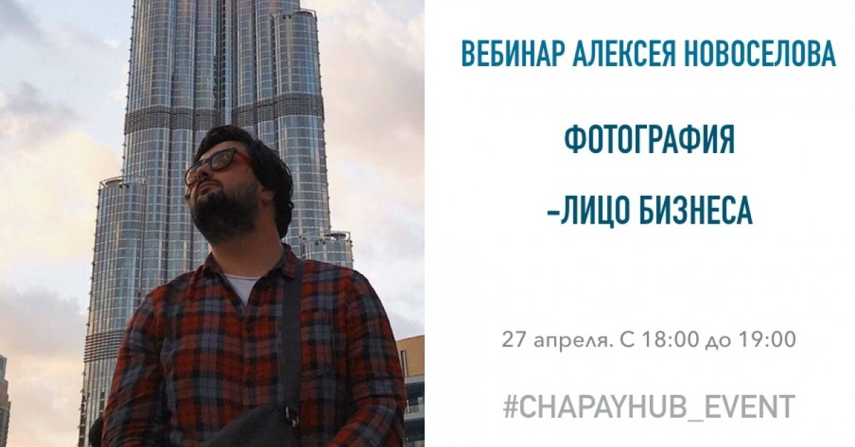 Почему важно разбираться в фотографии?